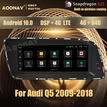 8.8 İnç 8 Çekirdekli 4+64G Android 10.0 Snapdragon 625 araba radyo GPS İçin Audi Q5 2009-2018 multimedya DVD OYNATICI Kafa Ünitesi