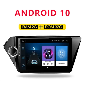 JOYİNCAR Android 10 Araba Radyo Multimedya Oynatıcı GPS Navi Kia RİO İçin 3 4 Rio 2010 2011 2012 2013 2014 2015 2016 2017 2018 2019