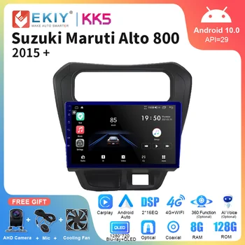 EKIY KK5 QLED Android Araba Radyo Suzuki Maruti Alto 800 2015+ Multimedya Oynatıcı Otomatik Stereo Navigasyon GPS 2din DVD Kafa Ünitesi