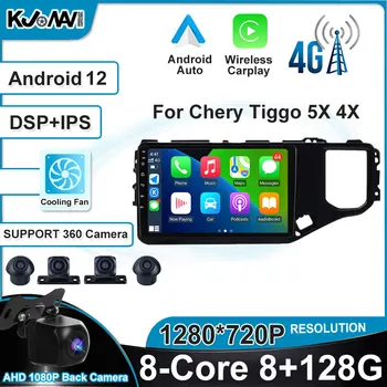 Android 12 Chery Tiggo İçin 5X 4X 2019 2020 2021 Stereo Araba Multimedya Video Oynatıcı GPS Navigasyon otomobil radyosu