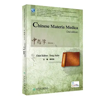 Çin materia medica 2nd edition çin ot, ilaç öğrenme çince ve İngilizce iki dilli öğrenme