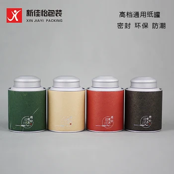 Xin Jia Yi Bakır Kalaylı Tüp Teneke Kalem Kutusu Tüp Çocuklar İçin Yüksek Kaliteli Çay Paketleme Teneke Tüp