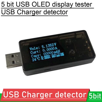 OLED USB dedektörü dijital voltmetre ampermetre / kapasite güç Lifepo4 kurşun-asit Li-İon lityum pil Monitör test cihazı denetleyici