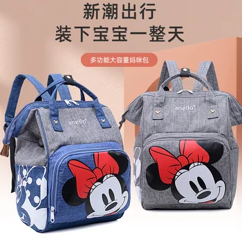 Disney'in yeni karikatür mickey mouse sırt çantası baskı çok amaçlı büyük kapasiteli anne sırt çantası