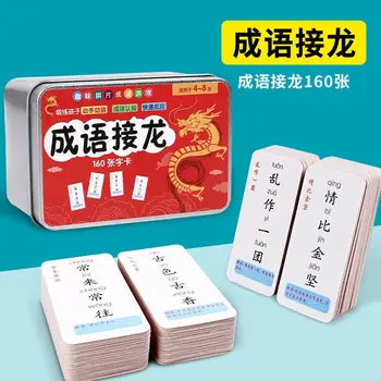 Deyim solitaire kart sihirli Çince karakter kombinasyonu çocuk okuryazarlığı kartı yazım kartı oyunu okuryazarlığı artefakt