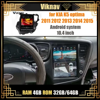 dikey ekran araba multimedya oynatıcı KIA K5 optima 2011 2012 2013 2014 2015 otomobil radyosu DVD oynatıcı GPS navigator android