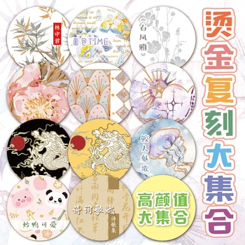 Rüya gibi Parlayan Altın Folyo Ruj Washi Bant Günlüğü Maskeleme bant yapışkan Bant DIY Scrapbooking Dekorasyon Washi Etiket
