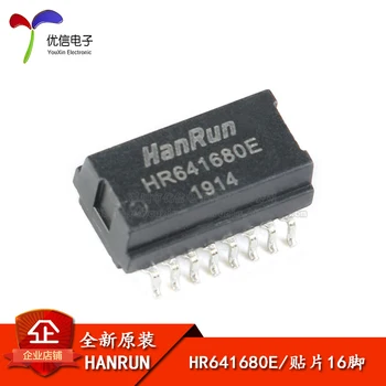 Orijinal orijinal HR641680E SMD 16 pin 100Base-T tek bağlantı noktalı ağ trafo modülü