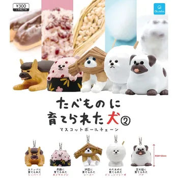 Japon Hakiki QUALİA Gashapon Kapsül Oyuncaklar Köpek Olur Gıda 2 Gelgit Oyun Küçük Hayvan Oyuncak Kolye