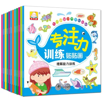 Çocuk Konsantrasyon çıkartma kitabı 0-6 Yaşında Bebek Karikatür Etiket Etiket Etiket eğitici oyuncak çıkartma kitabı