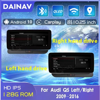 Android Araba Radyo Audi Q5 2009-2018 Sol Sağ tekerlek GPS Navigasyon Oto Kafa ünitesi Multimedya Oynatıcı Stereo Ekran Alıcısı