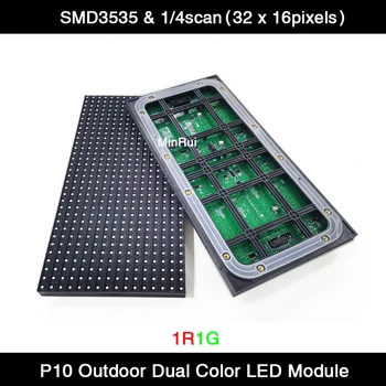 Açık P10 LED Ekran Modülü Çift Renkli 320x160mm 1 / 4S Su Geçirmez IP65 RG LED Paneller SMD3535 için LED Ekran video ekranı