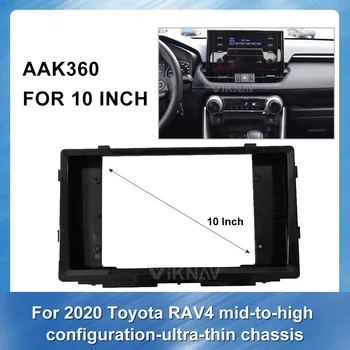 2 din 10 inç Araba Radyo Fasya Toyota RAV4 orta yüksek yapılandırma GPS Paneli Dash Montaj Trim kurulum seti Facia