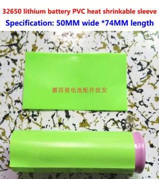 32650 lityum pil ambalajı PVC ısıyla daralan muhafaza pil dış PVC ısıyla daralan film yalıtımlı muhafaza meyve yeşili