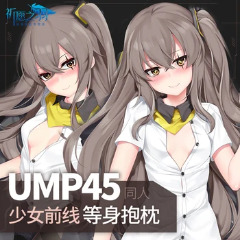 Anime Oyun Kızlar UMP45 Dakimakura Sarılma Vücut Yastık kılıfı Otaku Fujoshi yastık Yastık Kostüm Cosplay Hediyeler Kapak Cephe 