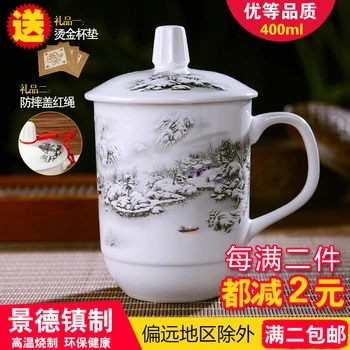 Seramik kapaklı bardak Jingdezhen Kemik Çini büyük çay bardağı seramik su bardağı ofis toplantı fincan hediye fincan özelleştirme