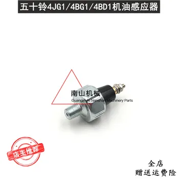 Ücretsiz kargo Isuzu Motorları motor 4BG1 4JG1 4BD1 Hitachi 6070 yağ basınç sensörü fişi ekskavatör