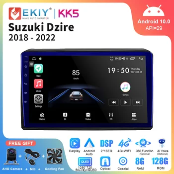 EKIY KK5 QLED DSP İçin Android Araba Radyo Suzuki Dzire 2018-2022 Multimedya Oynatıcı Otomatik Carplay Navigasyon GPS 2din DVD Kafa Ünitesi