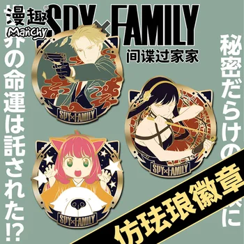 Anime CASUS×AİLE Alacakaranlık Yor Forger Anya Forger Karikatür Taklit Emaye Metal Rozet Düğmesi Broş Pins Cosplay noel hediyesi