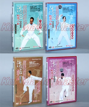 Temel Serisi Sha Guozheng erkek Xingyi Ve Bagua Çin Kung Fu Öğretim Video İngilizce Altyazılı 4 DVD