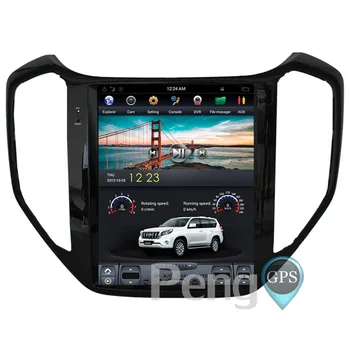 Android 7.1 Araba GPS Navigasyon DVD Oynatıcı Changan CX70 2013-2017 Tesla Tarzı 10.4