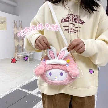 1 adet Kawaii Sanrio pelüş çanta Benim Melodi Anime Çanta Bebek Kt Kedi Sevimli İnci Peluş Sırt Çantası Kızlar İçin Dropshipping
