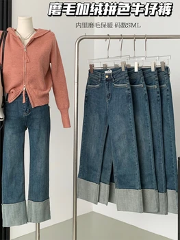 Kadın Kış Tasarım Mavi Kot Baggy Uzun Pantolon Denim Yüksek Bel Geniş Bacak Pantolon Streetwear Vintage Kore Moda Kadın Yeni