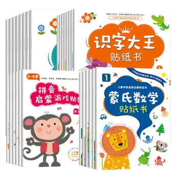 Çocuk çıkartma kitabı Yaratıcı Mutlu Bebek Odak Eğitim Matematik Bulmaca Oyunu Erken Öğretim Livres Kitaplar