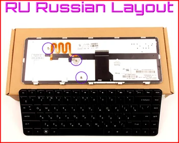 Yeni Klavye RU Rus Versiyonu hp Pavilion DM4-2033CL DM4-2070US DM4-1165DX XH125UA DM4-1065DX WQ875UA Laptop W / Arkadan Aydınlatmalı