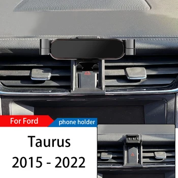 Araba telefon tutucu yuvası Standı Ford Taurus 2015-2022 İçin Ayarlanabilir GPS Navigasyon Cep telefon braketi Araba İç Aksesuarları