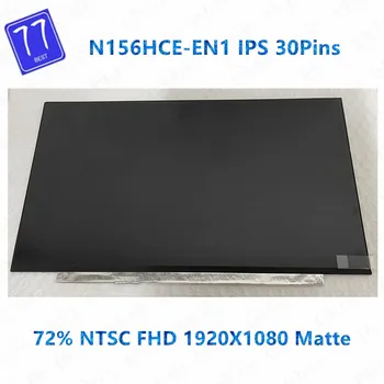 Orijinal 15.6 inç laptop lcd ekranı İçin Thinkpad Lenovo P530 P2 P52S IPS N156HCE-EN1 72 % NTSC Mat 1920 * 1080 eDP 30 Pins
