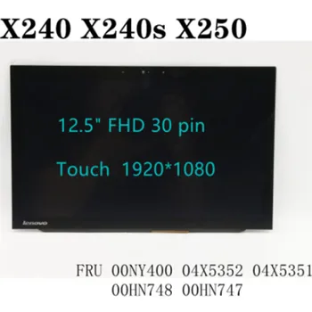 LP125WF2(SP) (B2) Thinkpad X240 X240s X250 12.5 