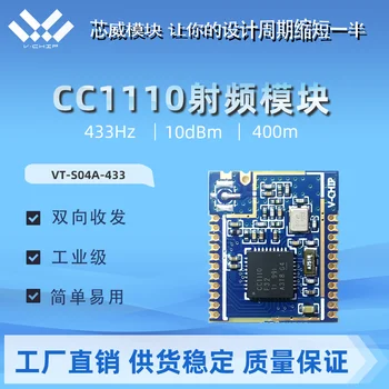 CC1110 kablosuz 433MHz seri port şeffaf iletim RF iletişim veri alıcı RF modülü