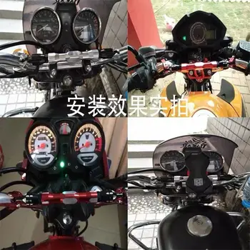 Motosiklet bağlantı çubuğu. Yükseltilmiş cep telefon braketi 22 mm, 7 / 8 inç, Xiaoxing motosiklet için takviye