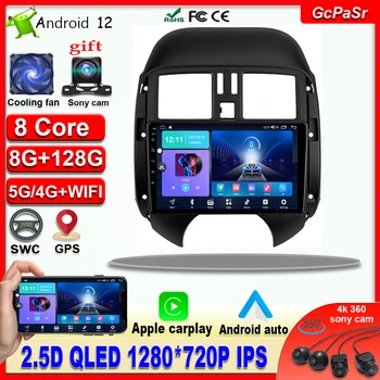 Android 12 IPS Ekran Nissan Güneşli Versa C17 2012-2014 Araba stereo android Apple Carplay Android Otomatik DSP IPS