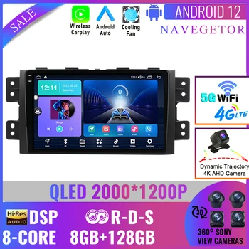 Android 12 Araba Radyo Kıa Borrego Mohave İçin 2008-2015 Multimedya Video Oynatıcı Autoradio GPS Navigasyon 2din DVD DSP