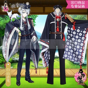 Anime Touken Ranbu Çevrimiçi hakusan yoshimitsu Kostüm Cosplay Cadılar Bayramı noel kıyafeti Erkekler için H