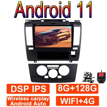 9 inç 4G LTE Android 11 NİSSAN TİİDA 2005-2010 İçin Manuel Multimedya Stereo Araba Oyuncu Navigasyon GPS Radyo Carplay Otomatik 8GBRAM