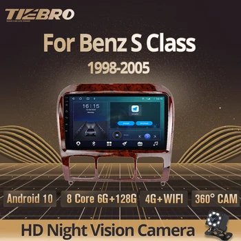 TIEBRO 2 Din Android 10.0 Araba Radyo Mercedes Benz S Sınıfı 1998-2005 İçin Araba Multimedya Oynatıcı Stereo Ekran Navigasyon GPS