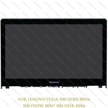 Lenovo Yoga 500-15 için Yoga 500-15IBD 80N6 Yoga 500-15ISK 80R6 Yoga 500-15IHW 80N7 dokunmatik LCD ekran Ekran Meclisi İle Çerçeve