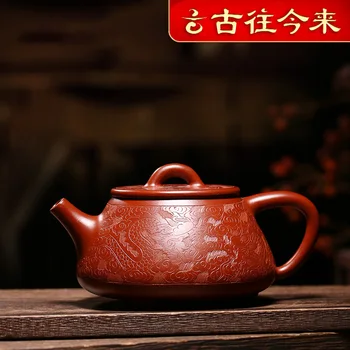 / Çağlar boyunca yixing çay tarafından tavsiye edilir saf manuel kung fu çay seti dahongpao ejderha iz kabak kepçe